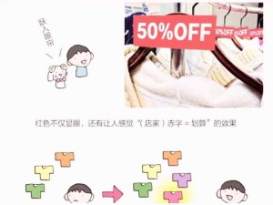 同一款產品設置幾種顏色最好？設置5種不同顏色可能獲得最佳業績