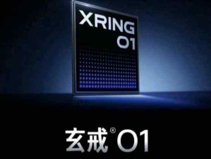 小米將于5月22日召開“小米戰略新品發布會”：發布3nm制程芯片玄戒等